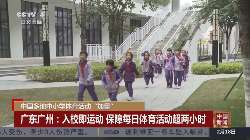 日本以