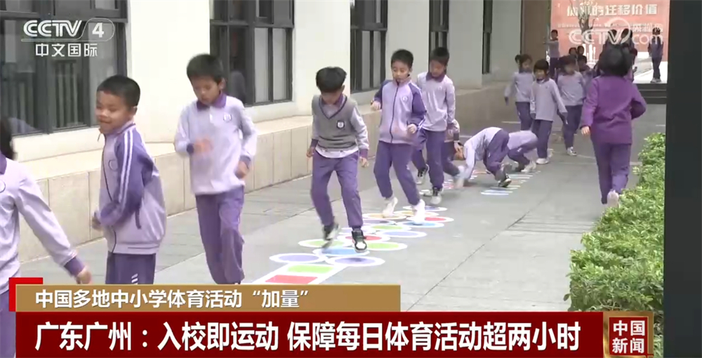 哪怕竞技赛
