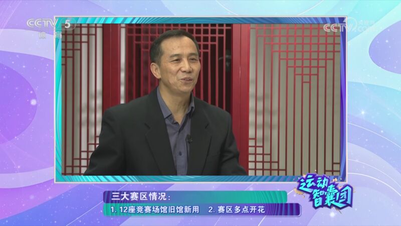 贝林是近年