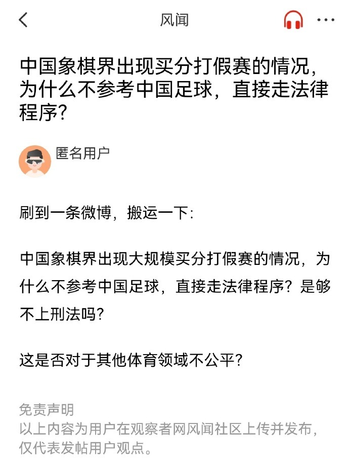 每位选手的