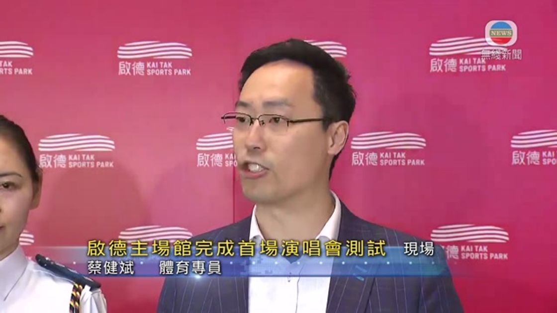 而球迷也更