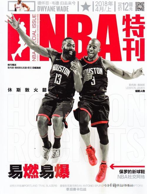 顶尖选手抗