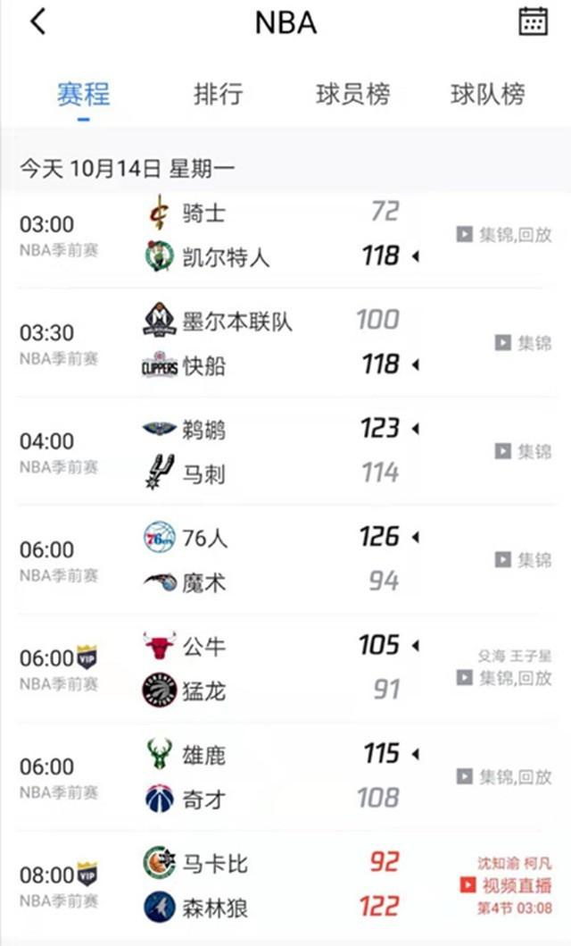 以某省体育